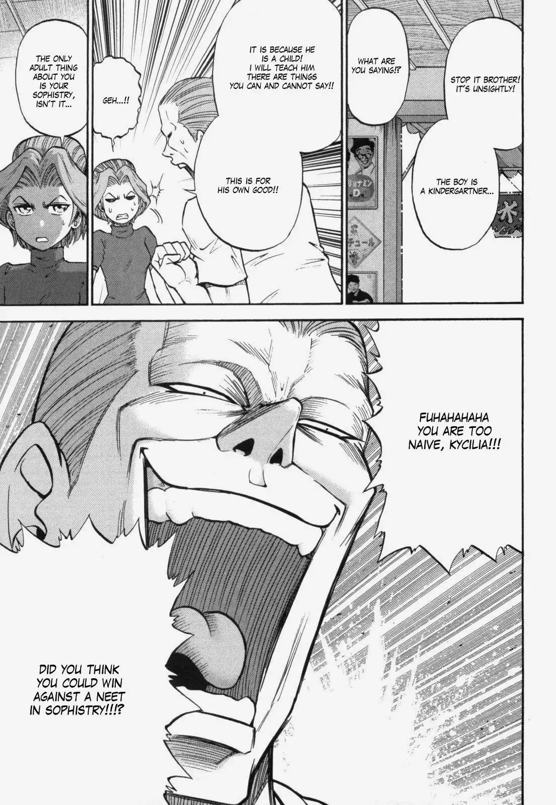 Kidou Senshi Gundam-san Chapter 5 46